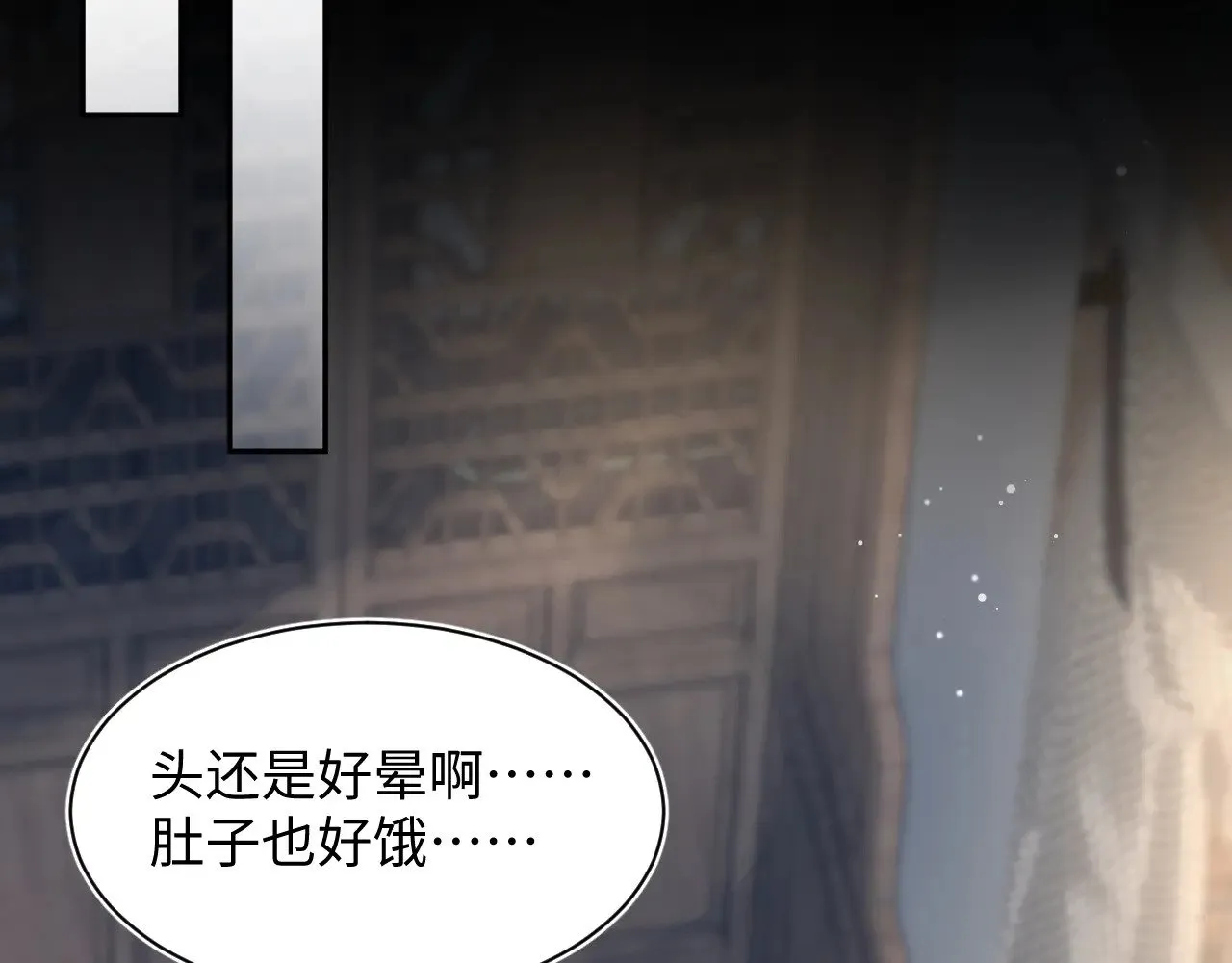 371 饮我之血60