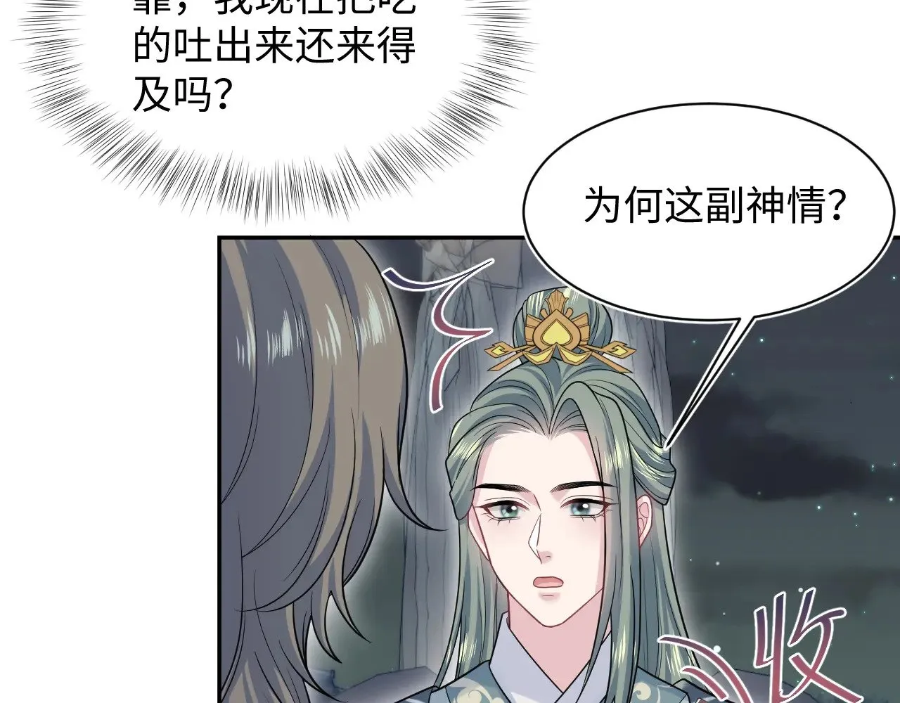 372 闯荡后宫4