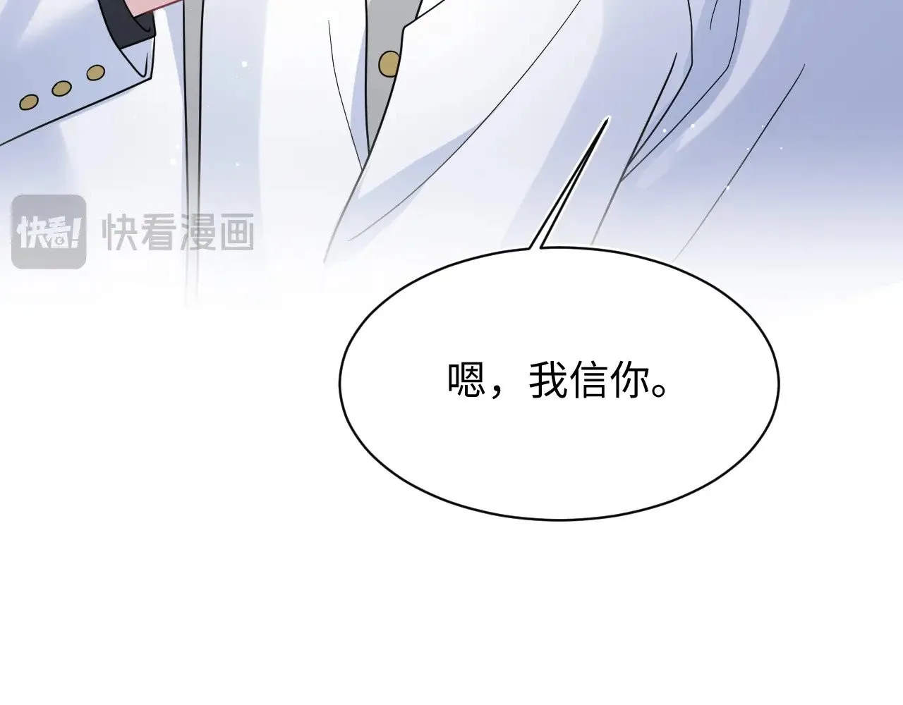 365 抢新郞？抢新娘！62