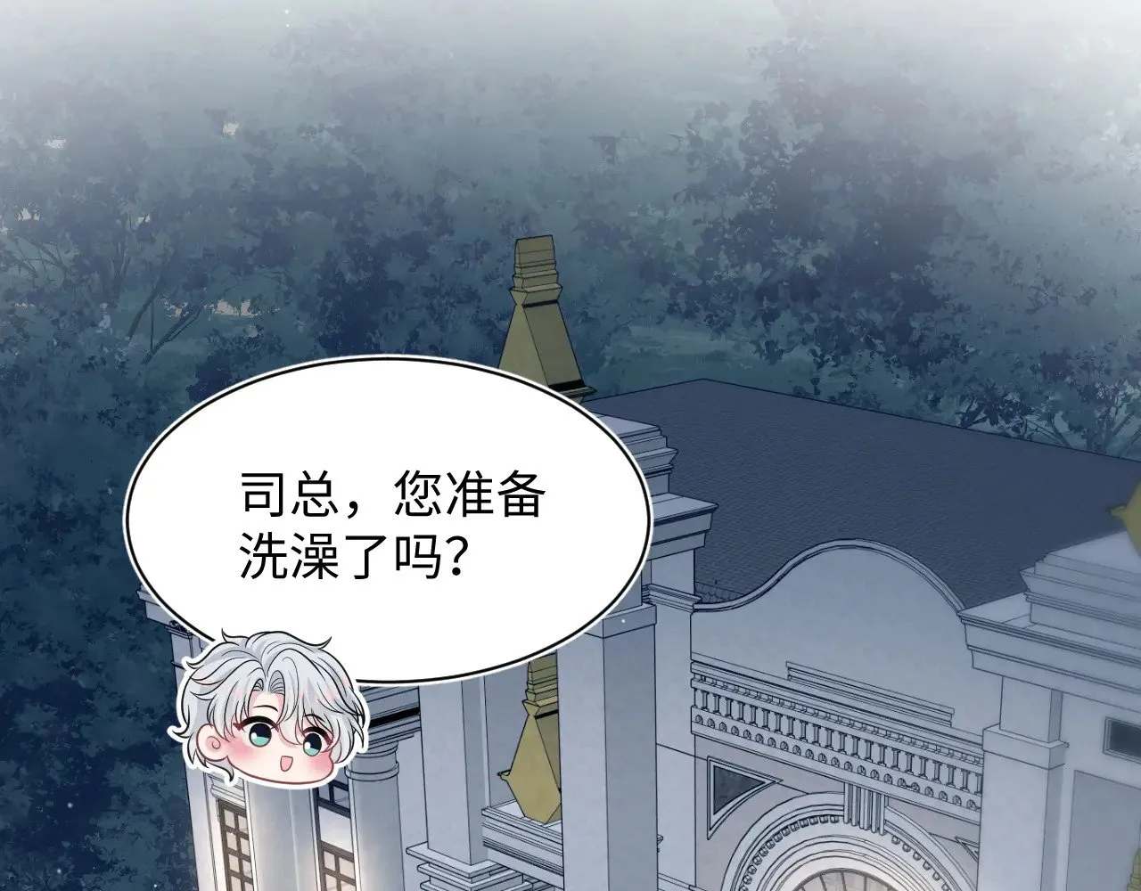 364 订婚宴39