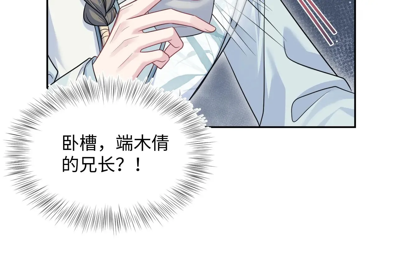 371 饮我之血102