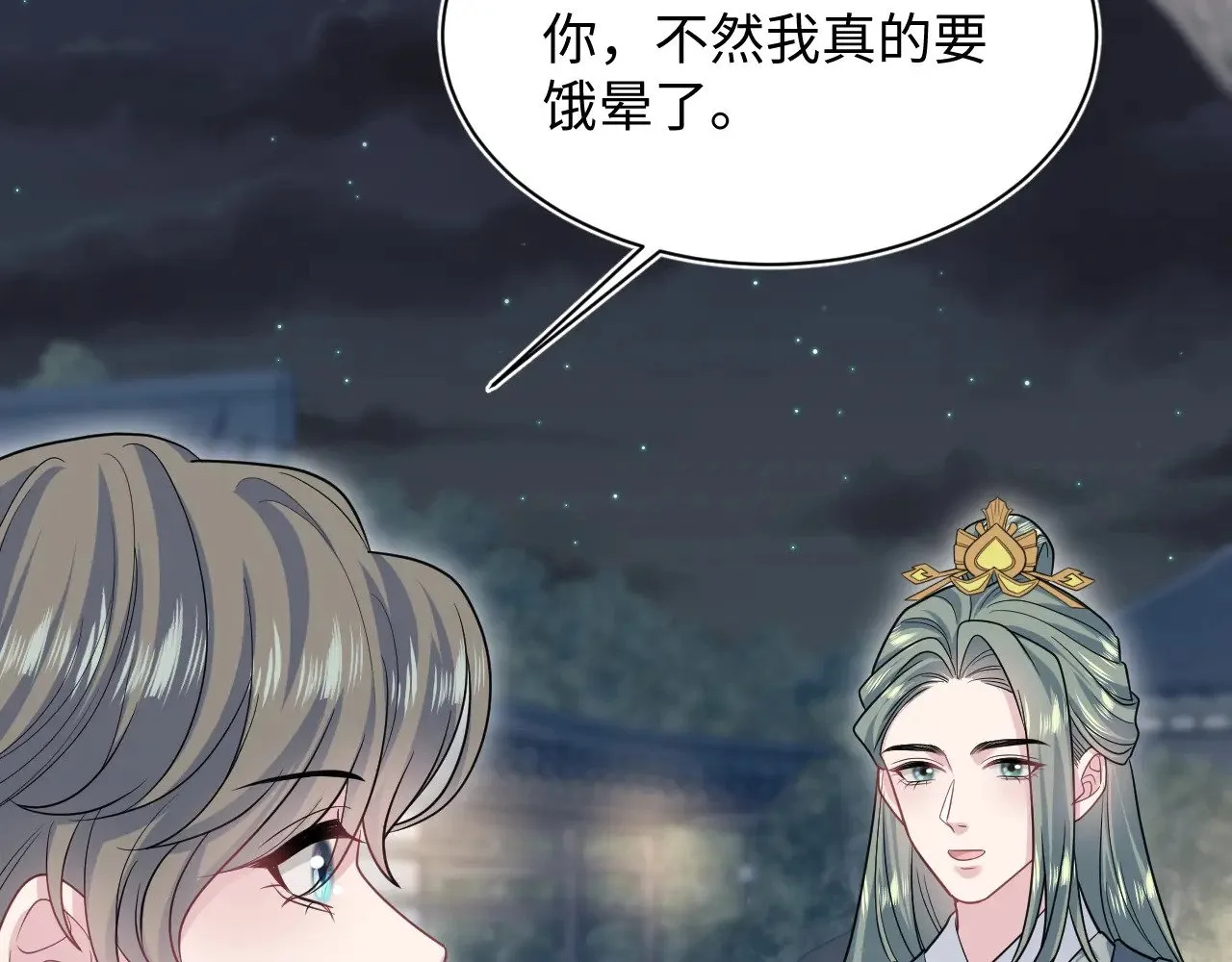 371 饮我之血94