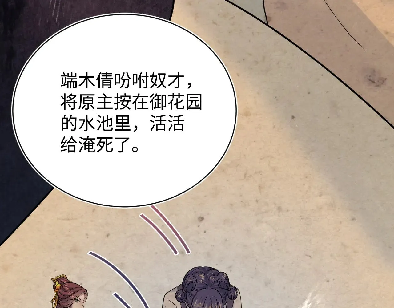 370 锦鲤成精64