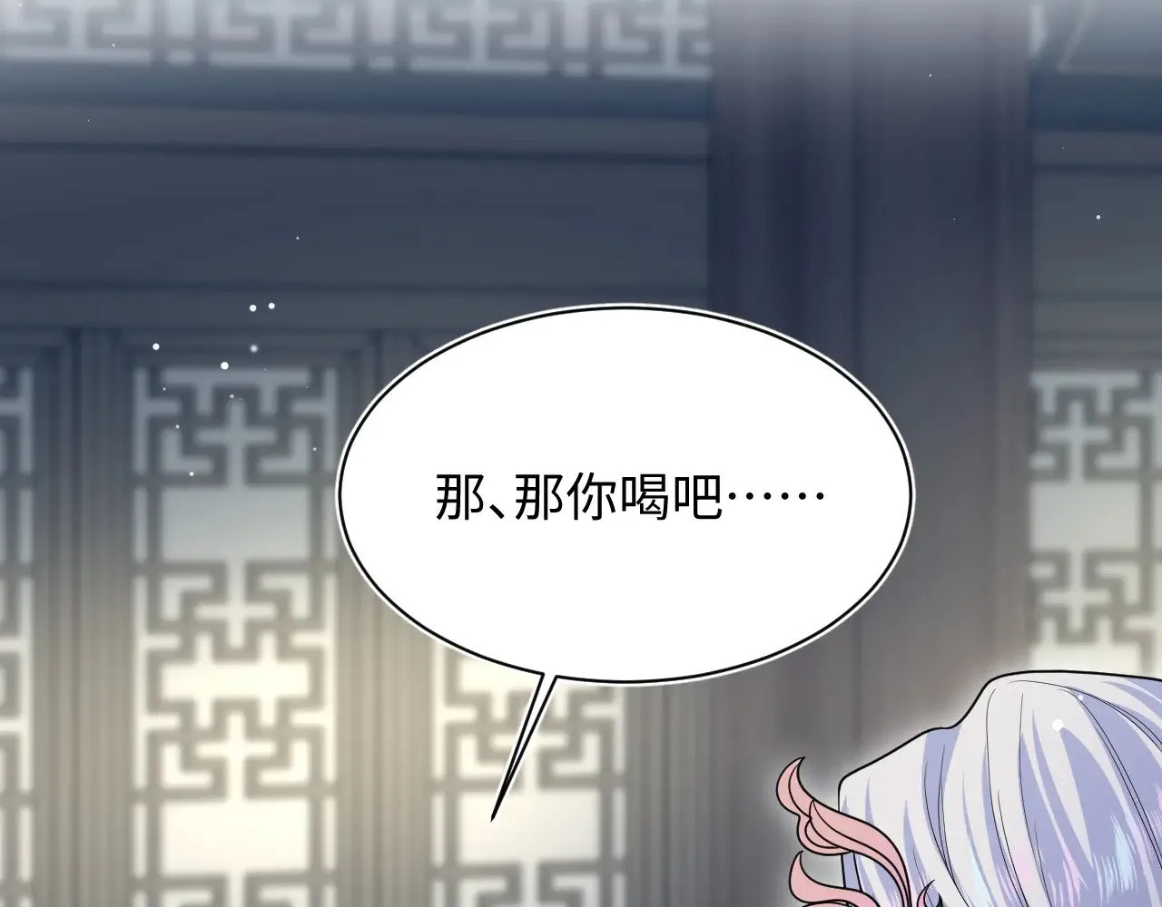 371 饮我之血16