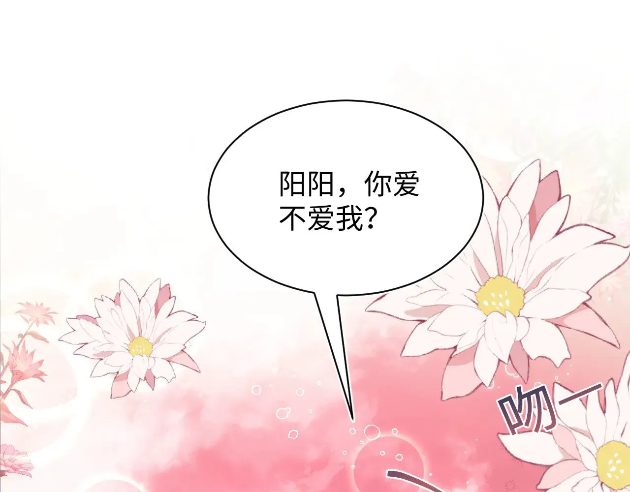 365 抢新郞？抢新娘！93