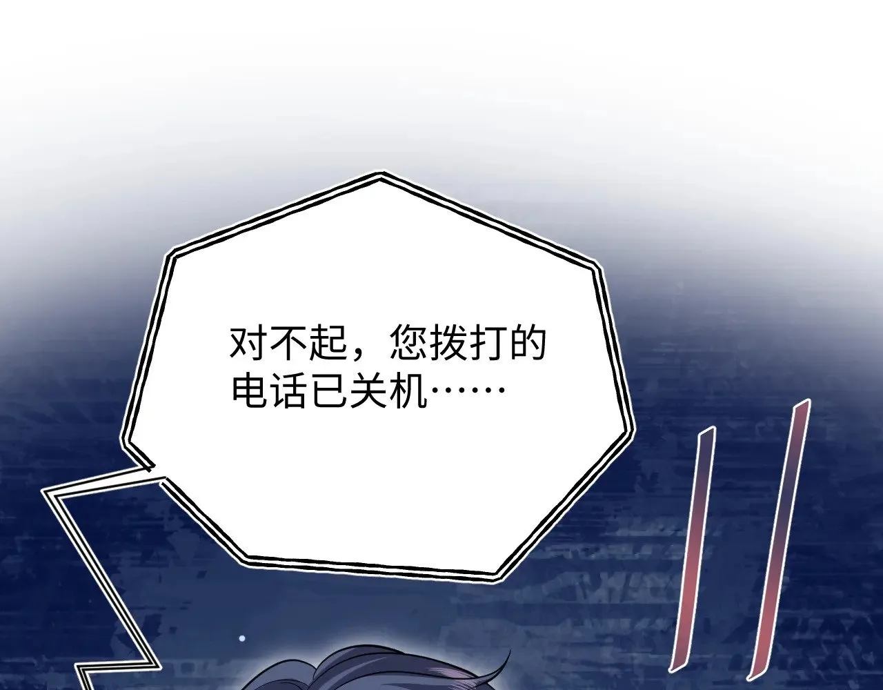 368 告状数第一95