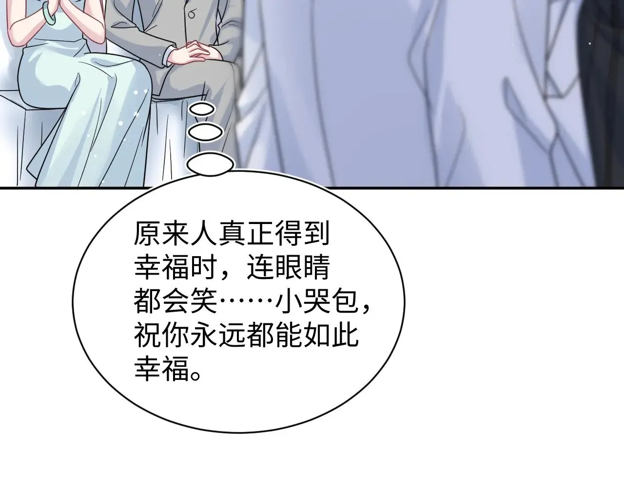 370 锦鲤成精17