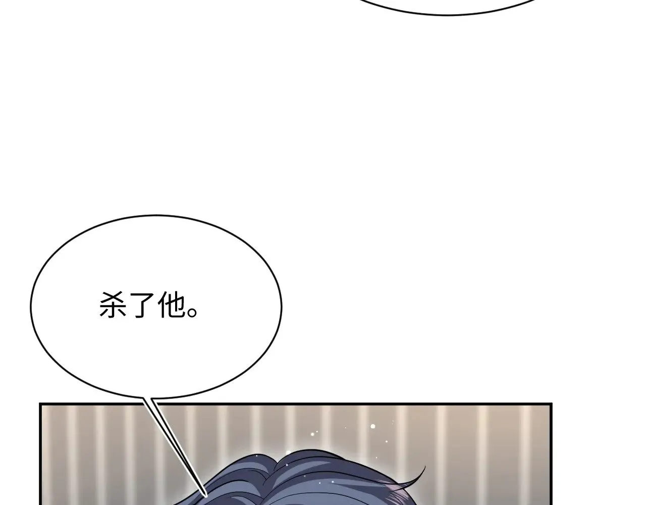 367 和统子闹掰啦62