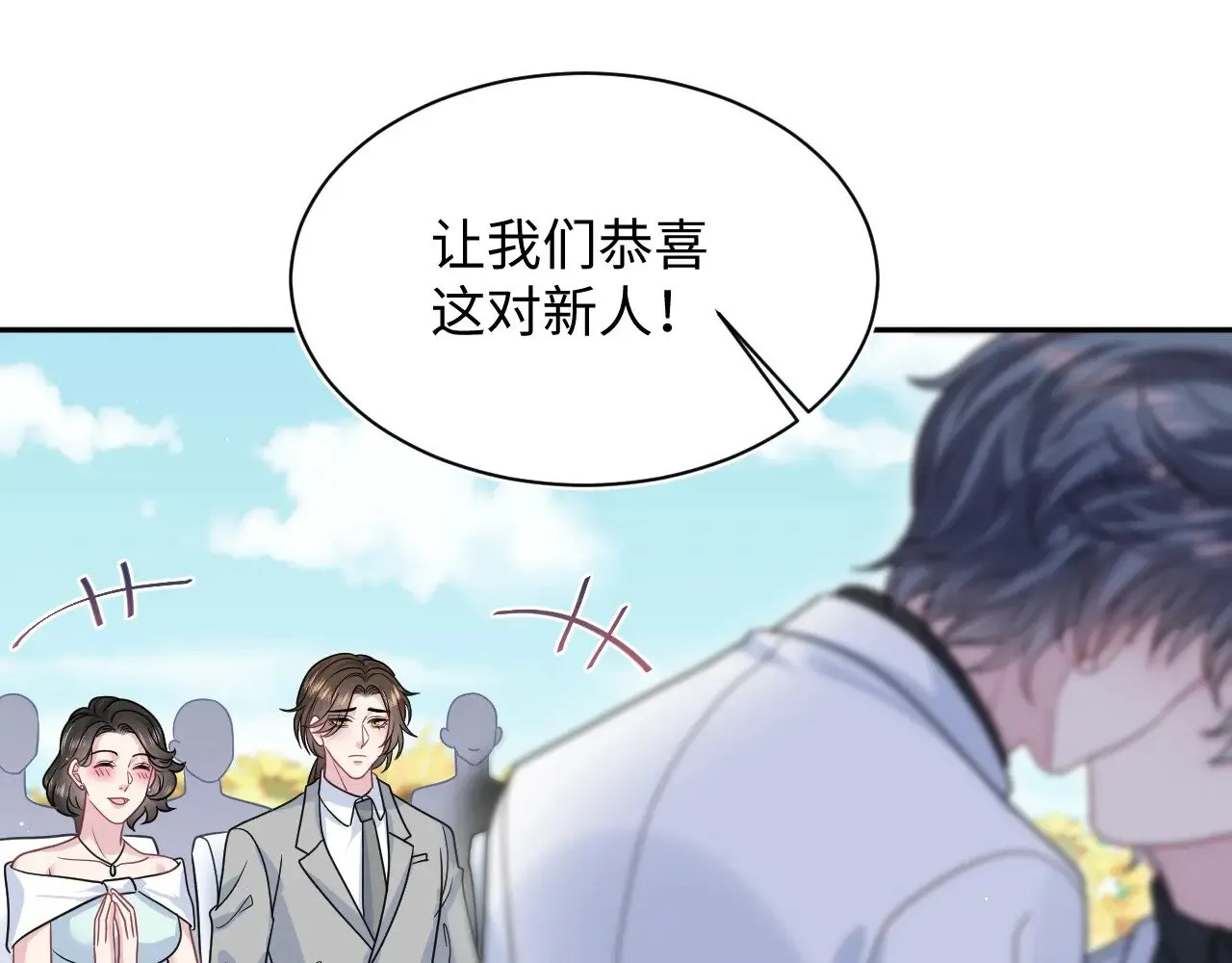 370 锦鲤成精16