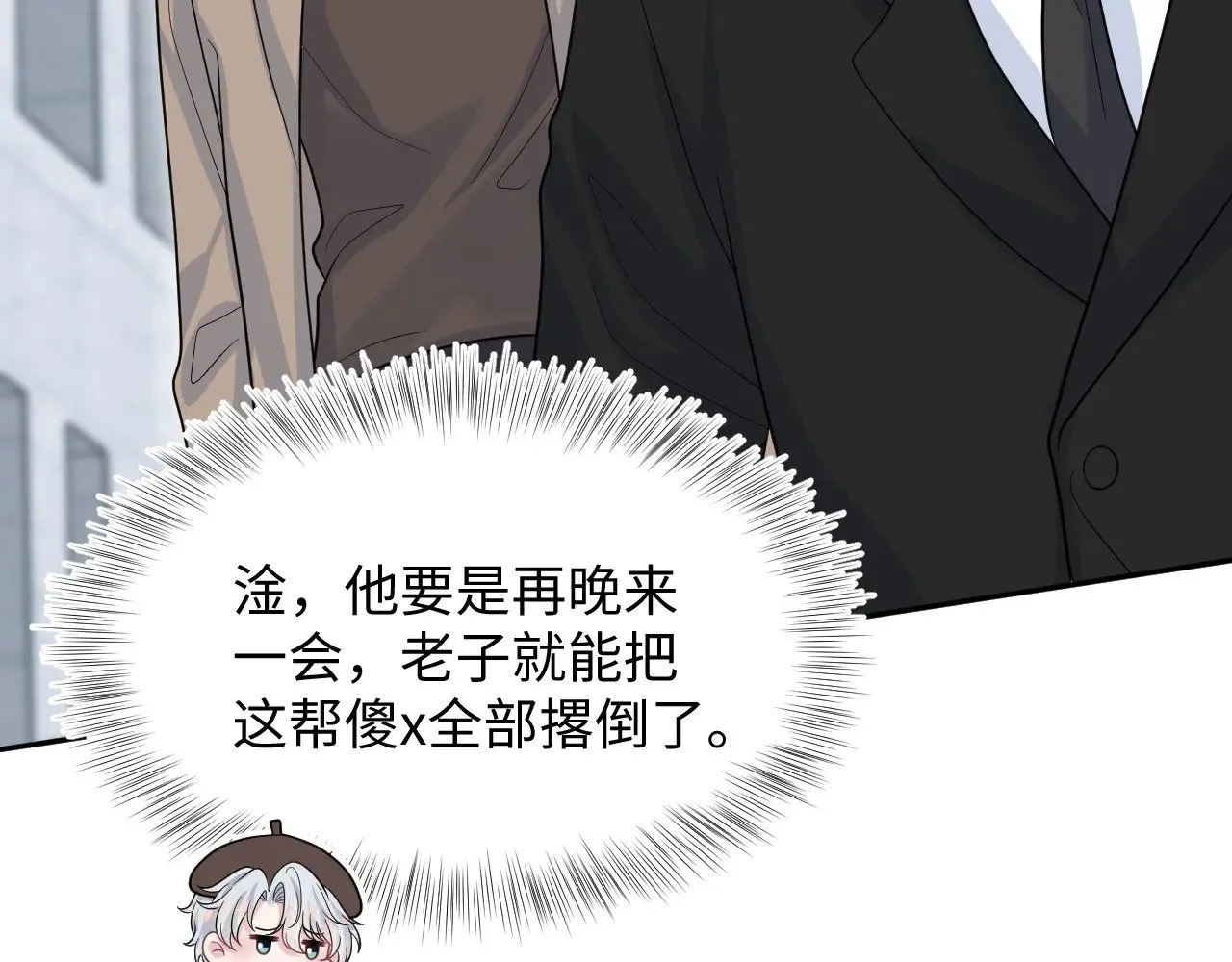 368 告状数第一41