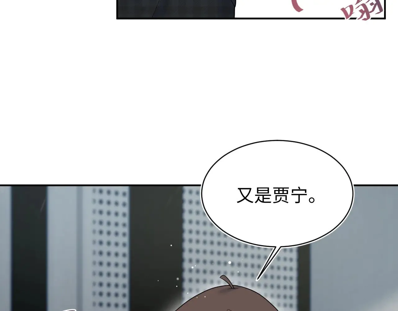 363 浅浅喝茶一趟5