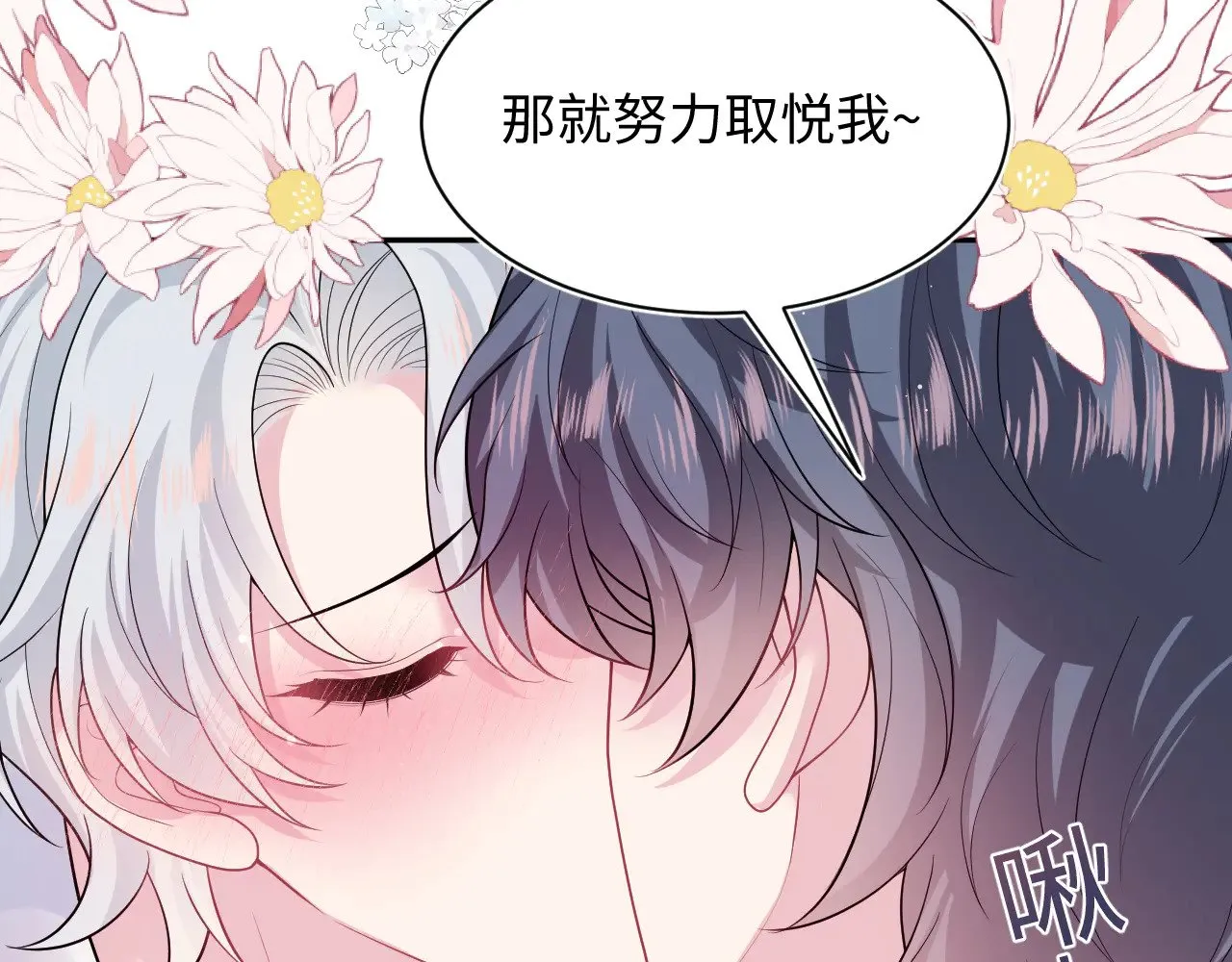 364 订婚宴62