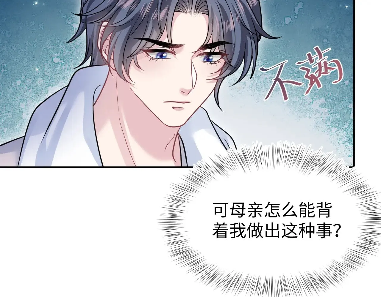 369 和解81