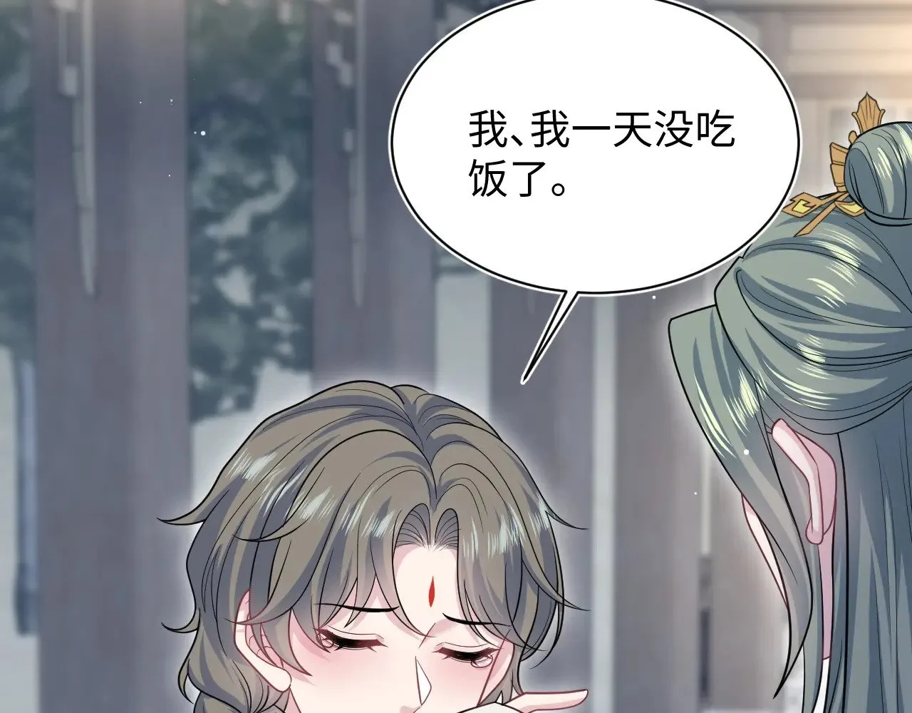 371 饮我之血82