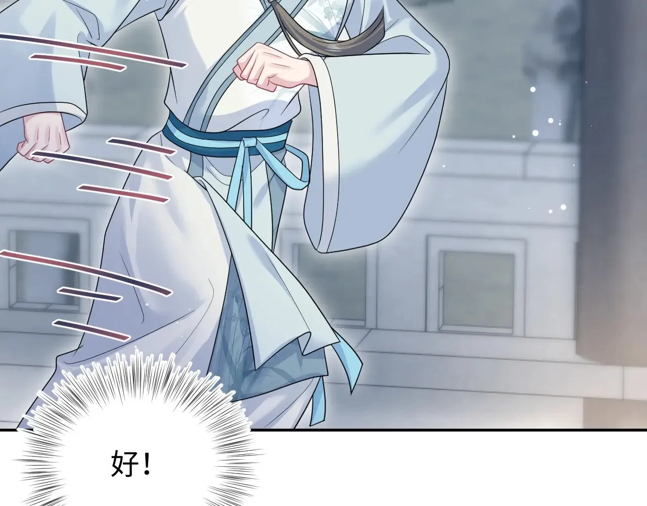 371 饮我之血70