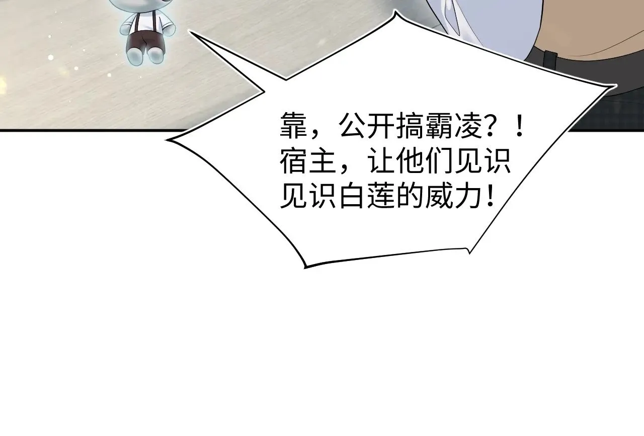366 交换生生活开始86