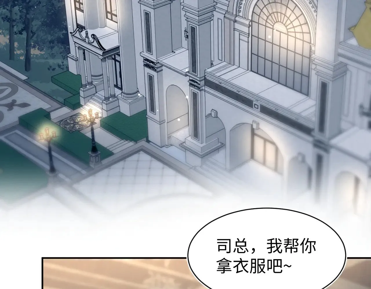 364 订婚宴40