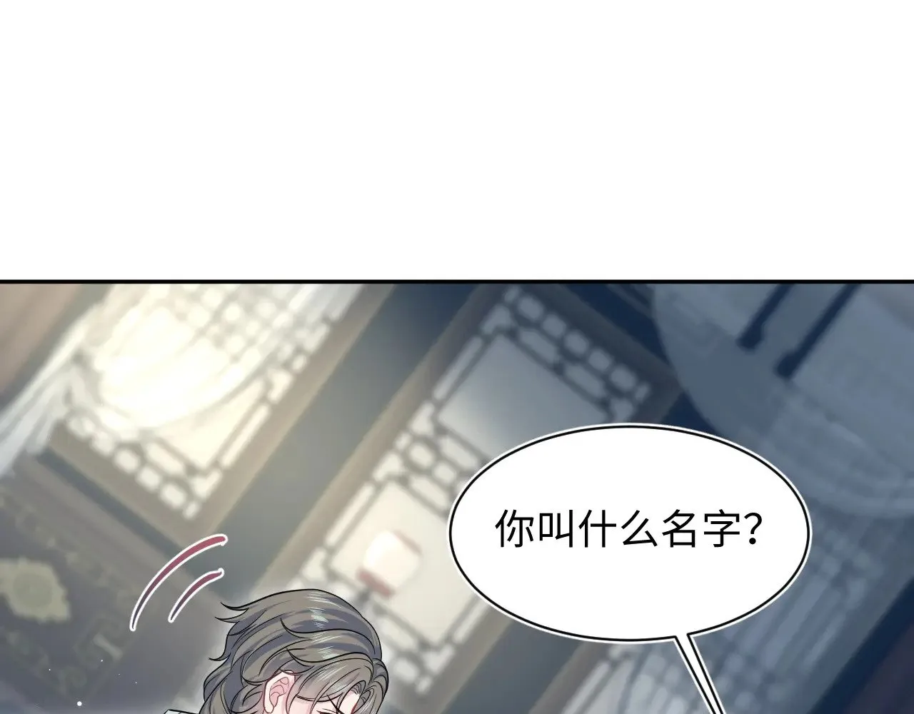 371 饮我之血30