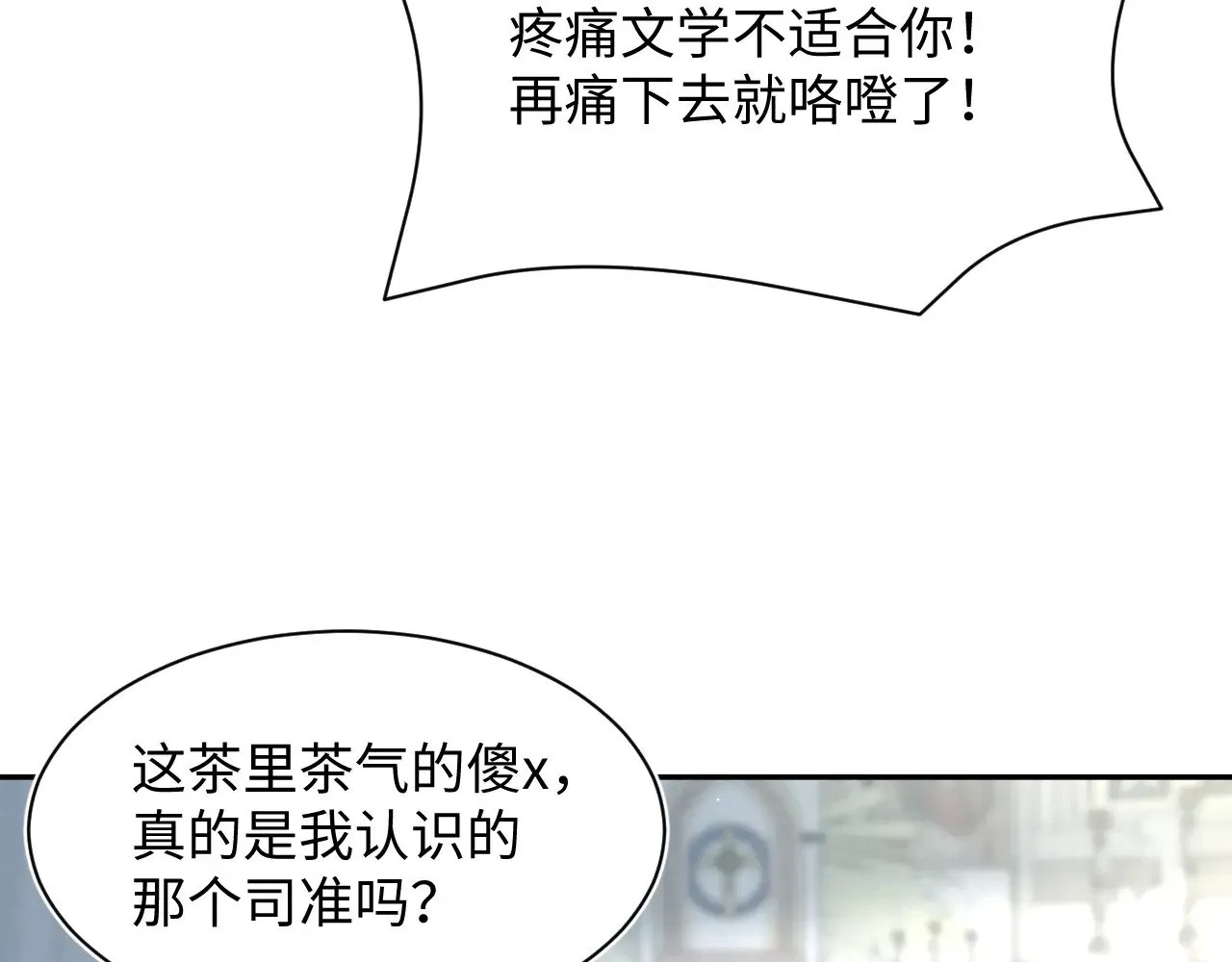 365 抢新郞？抢新娘！35