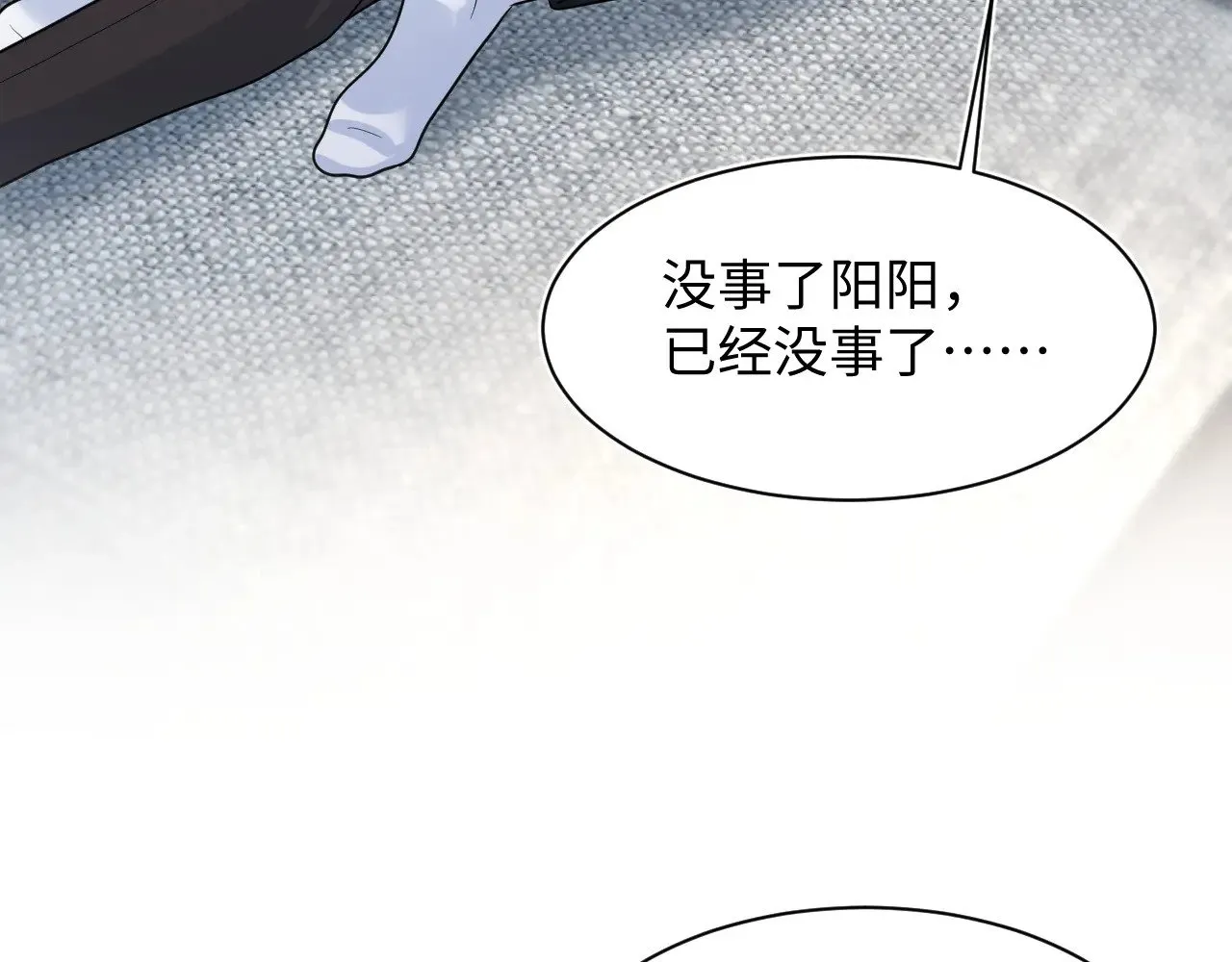 368 告状数第一63