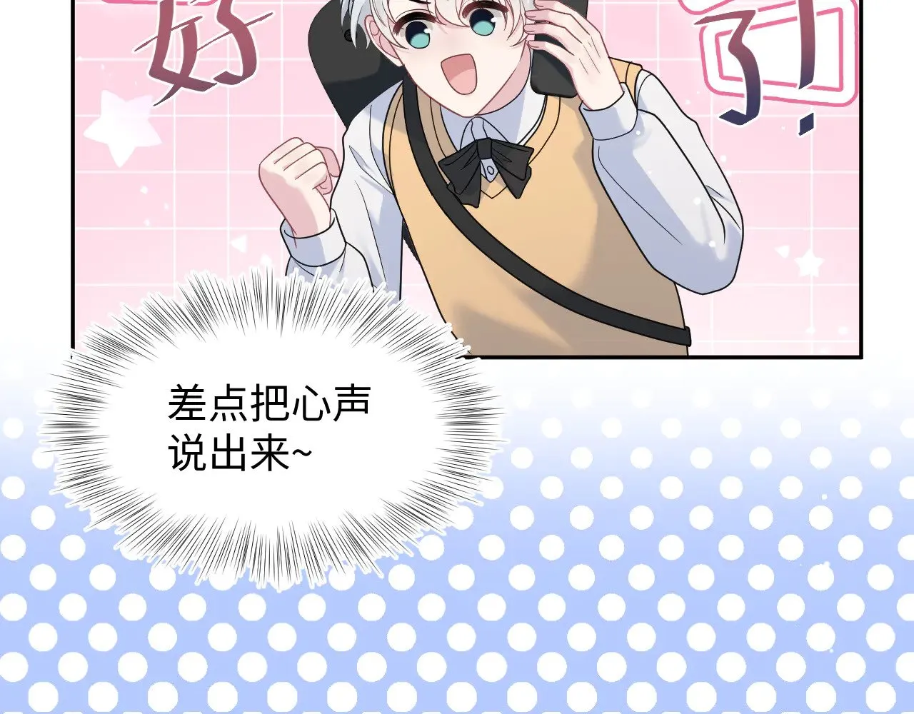 363 浅浅喝茶一趟16