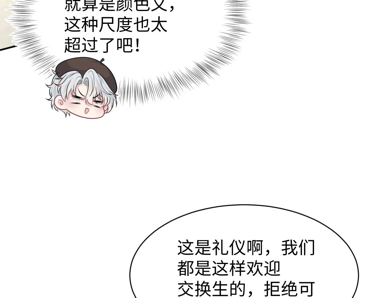 368 告状数第一26