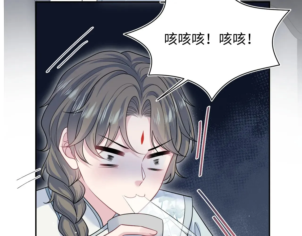 371 饮我之血101