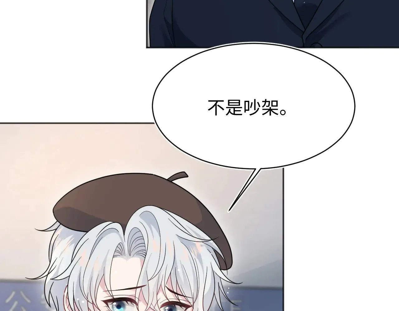 363 浅浅喝茶一趟81