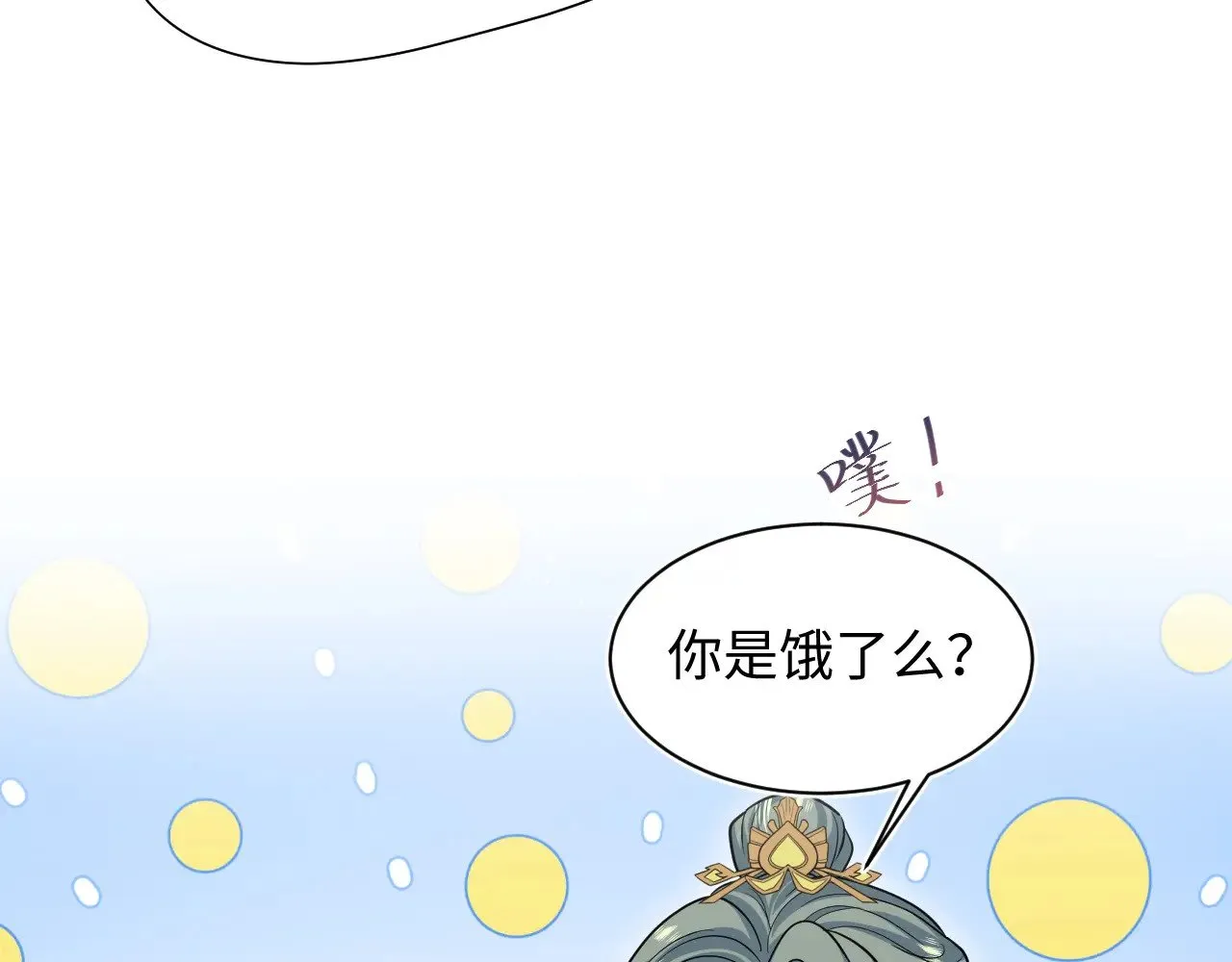 371 饮我之血79