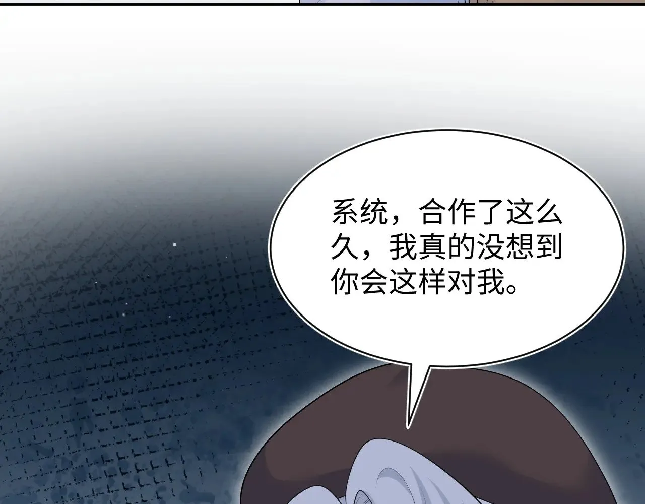 367 和统子闹掰啦48