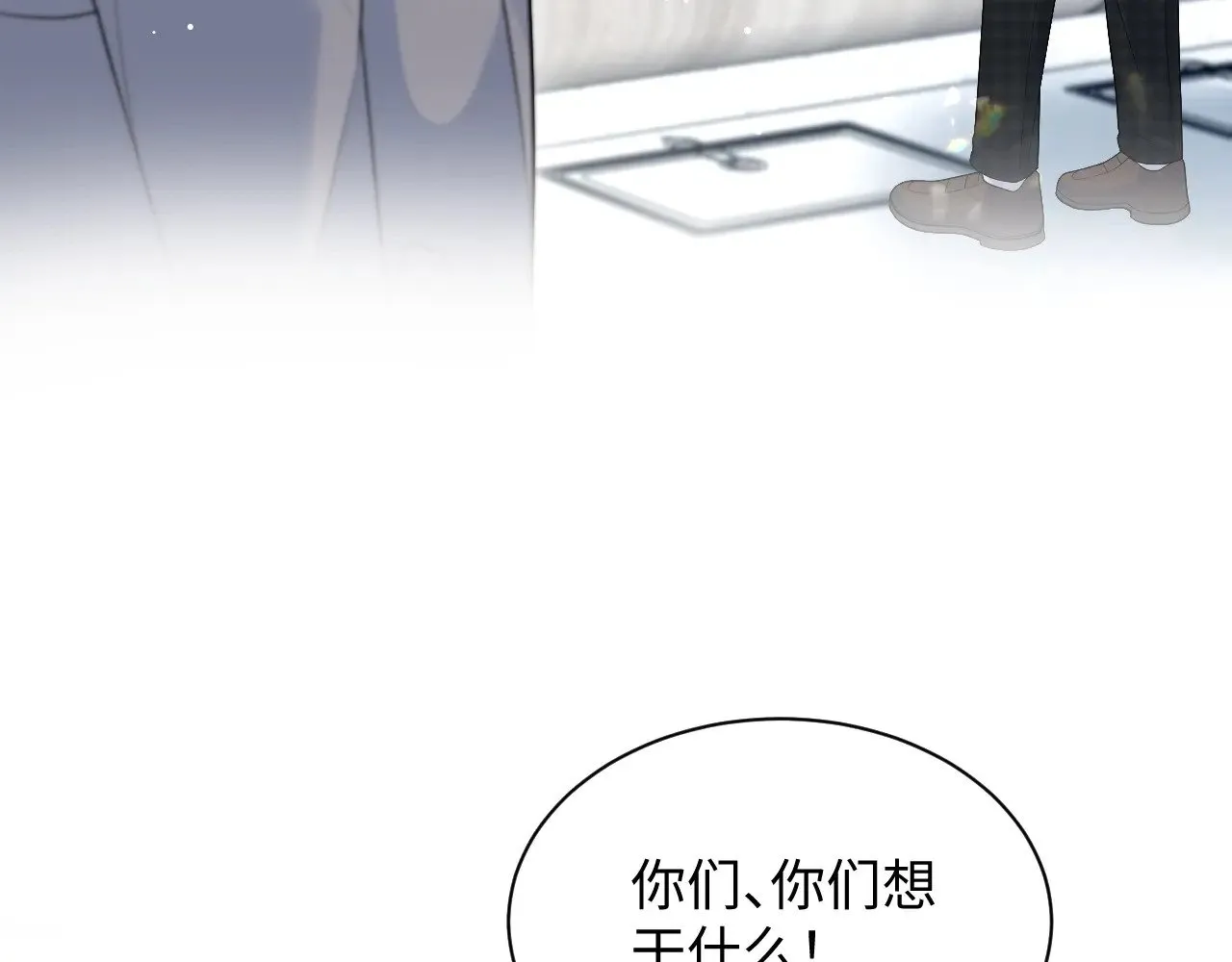 366 交换生生活开始110
