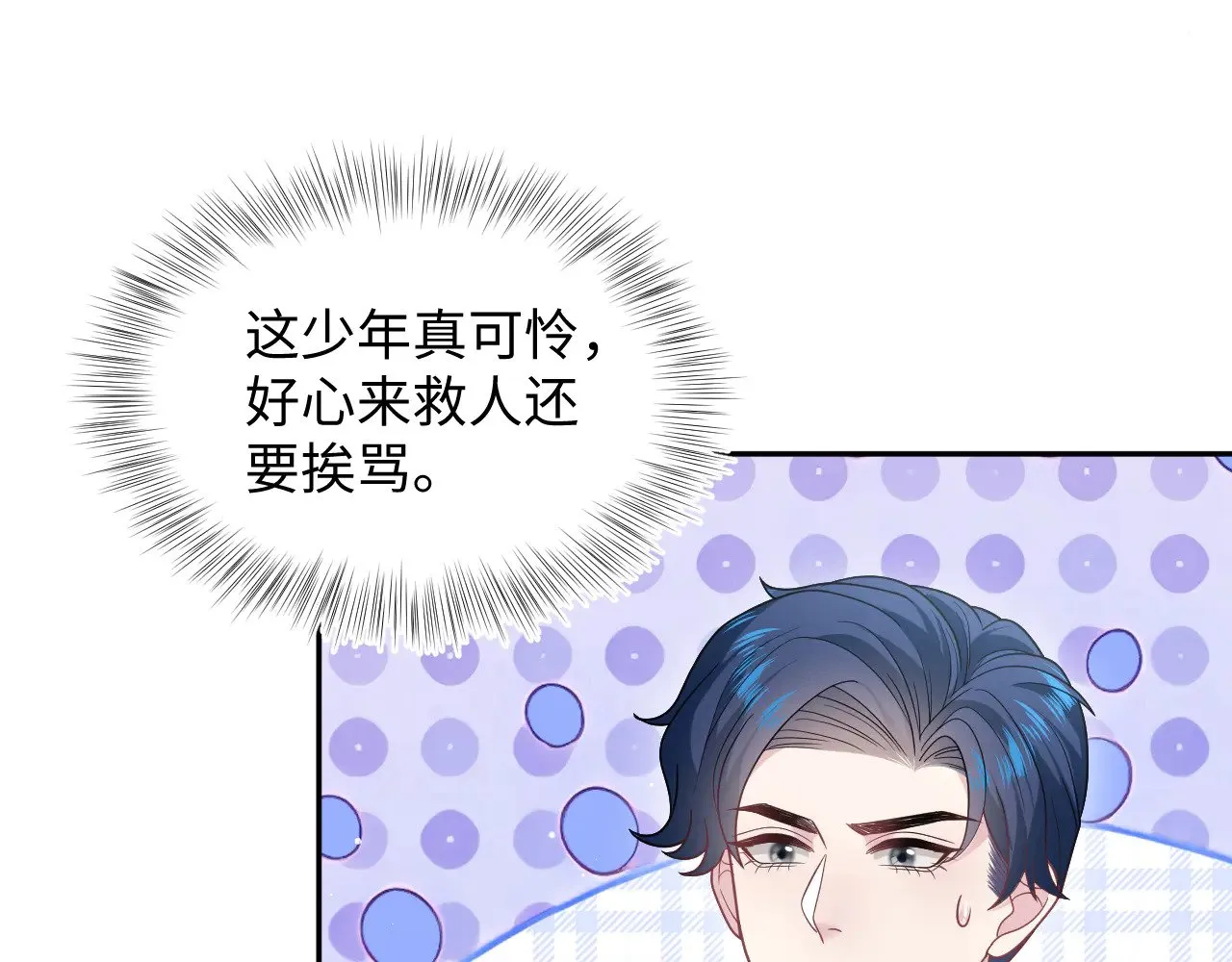 363 浅浅喝茶一趟52