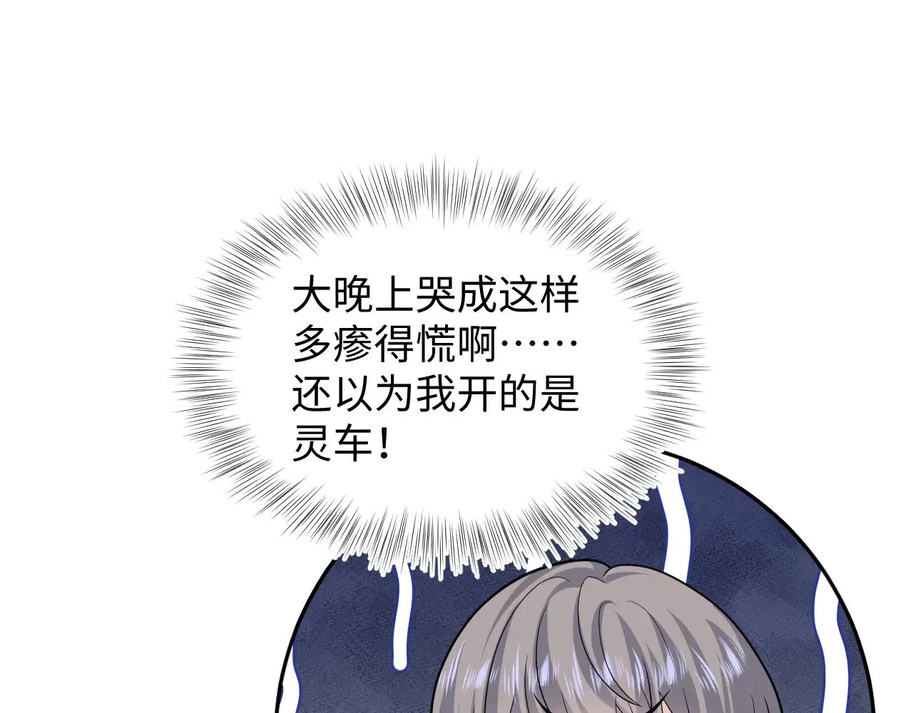 364 订婚宴36
