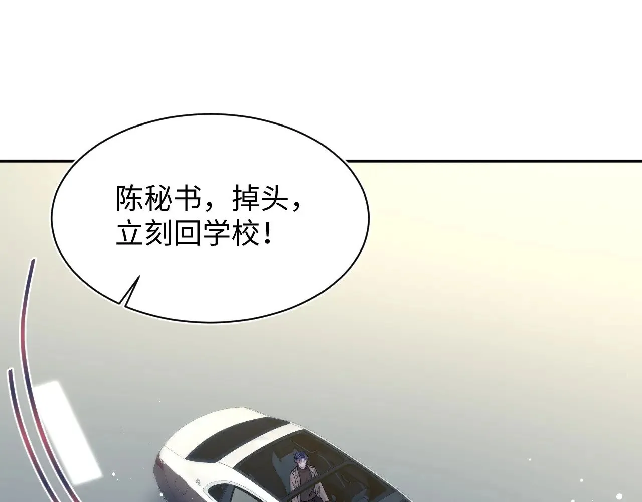 368 告状数第一13