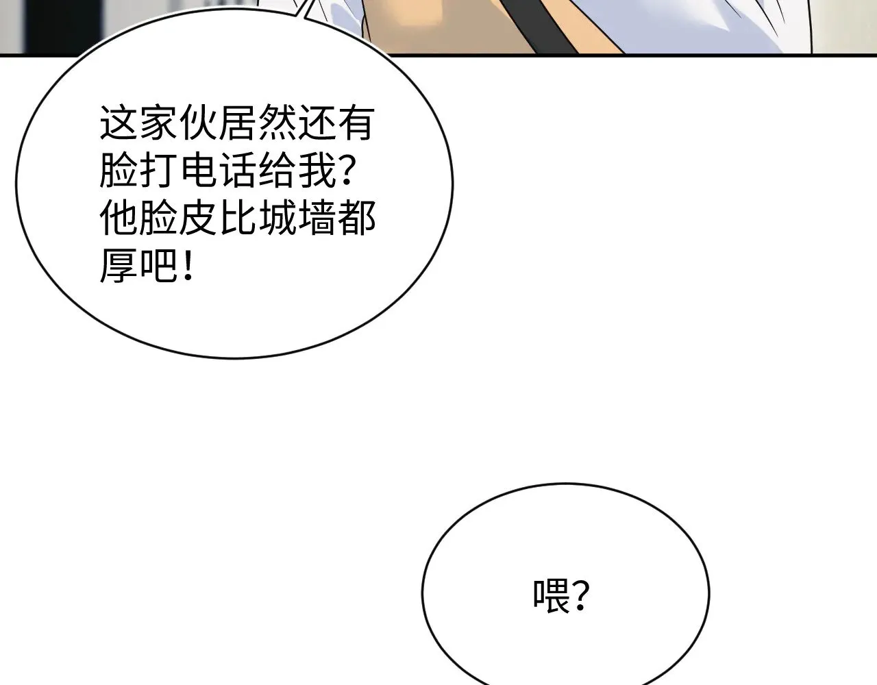 363 浅浅喝茶一趟7