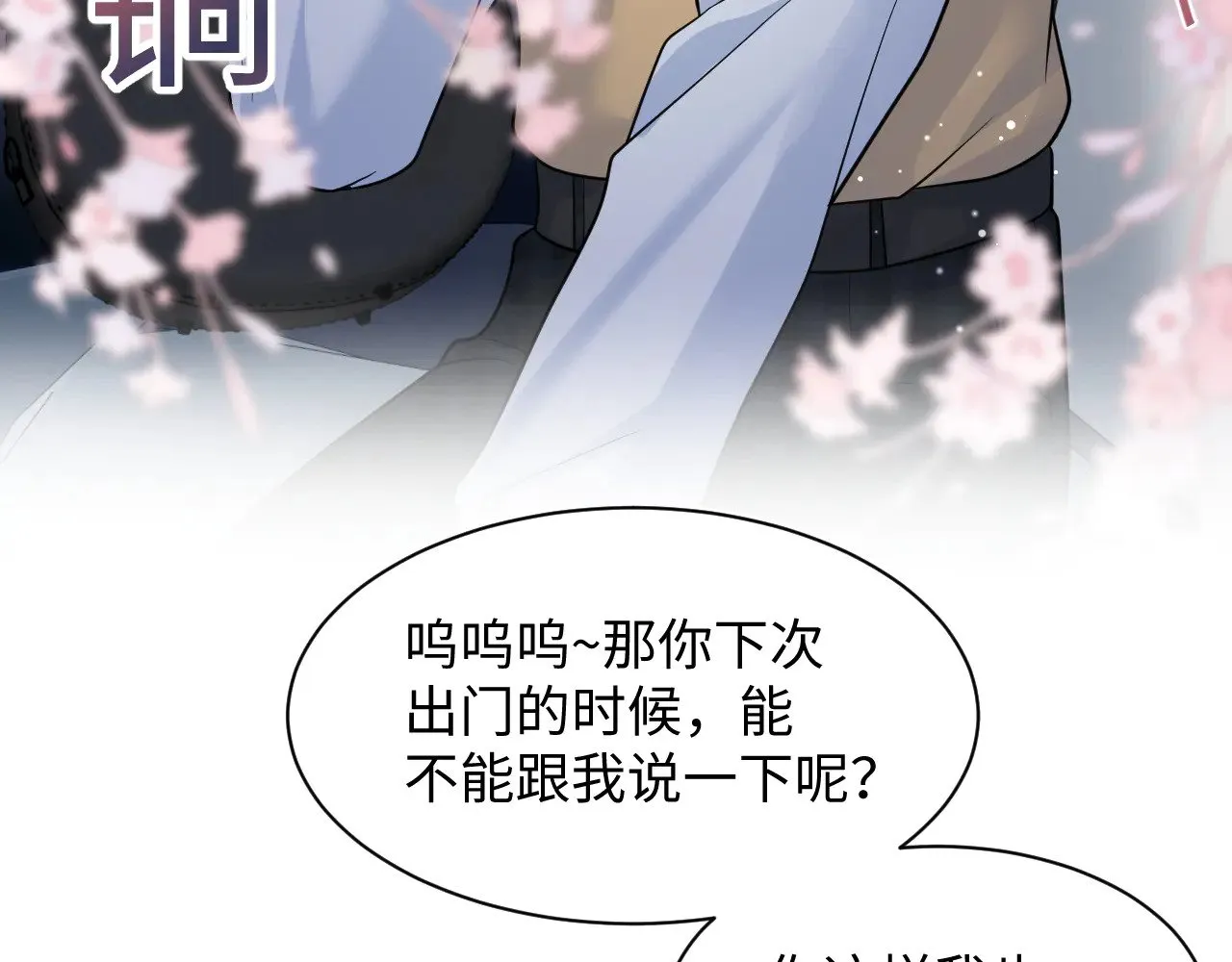 364 订婚宴31