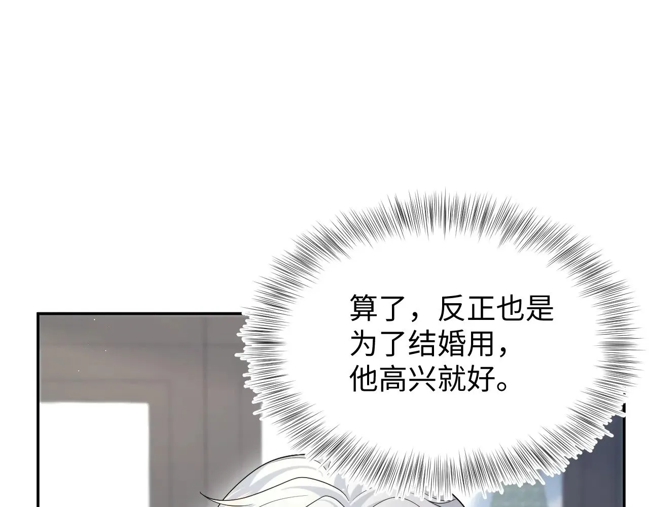 366 交换生生活开始39