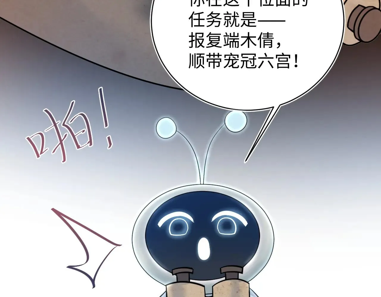 370 锦鲤成精66