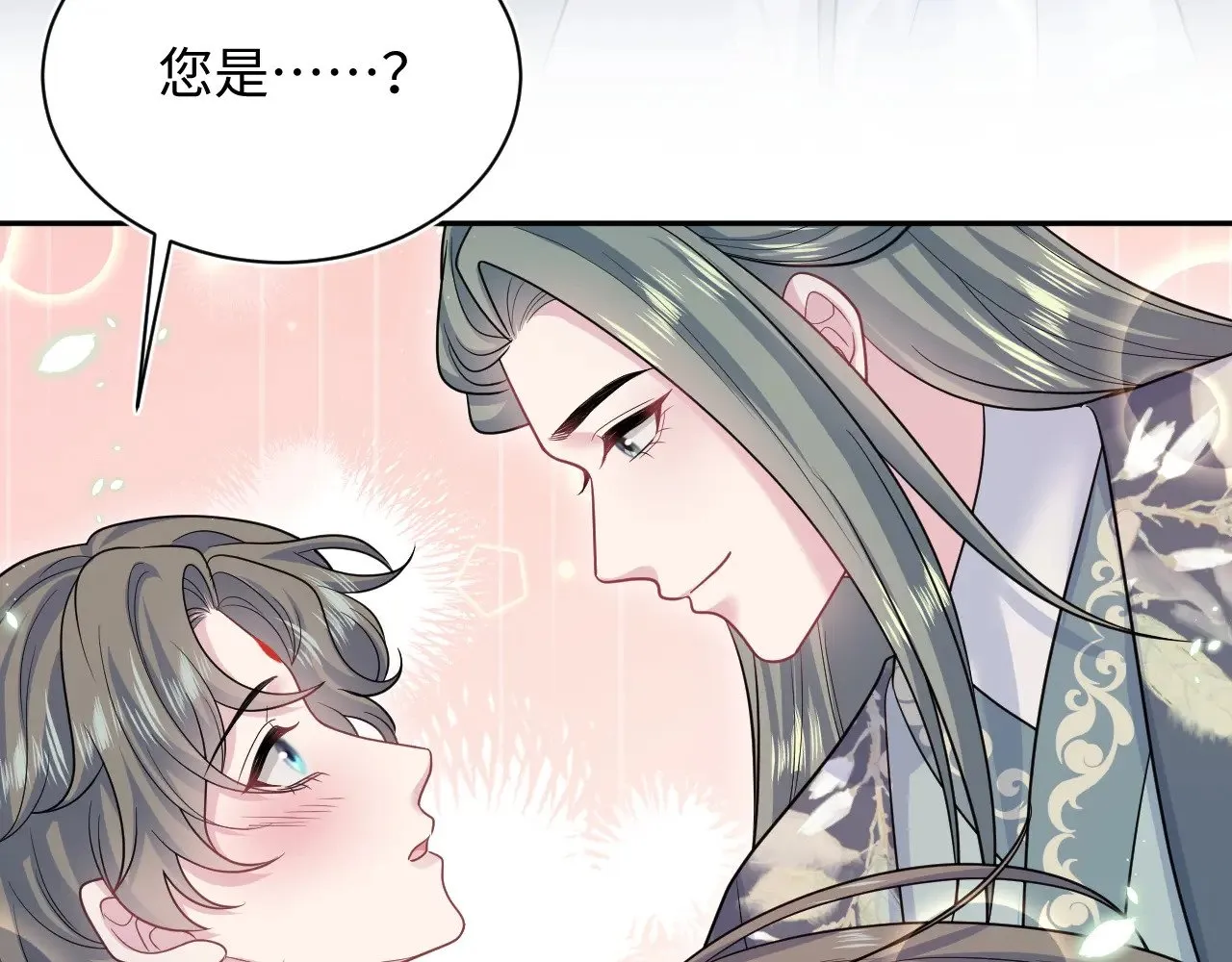 371 饮我之血77