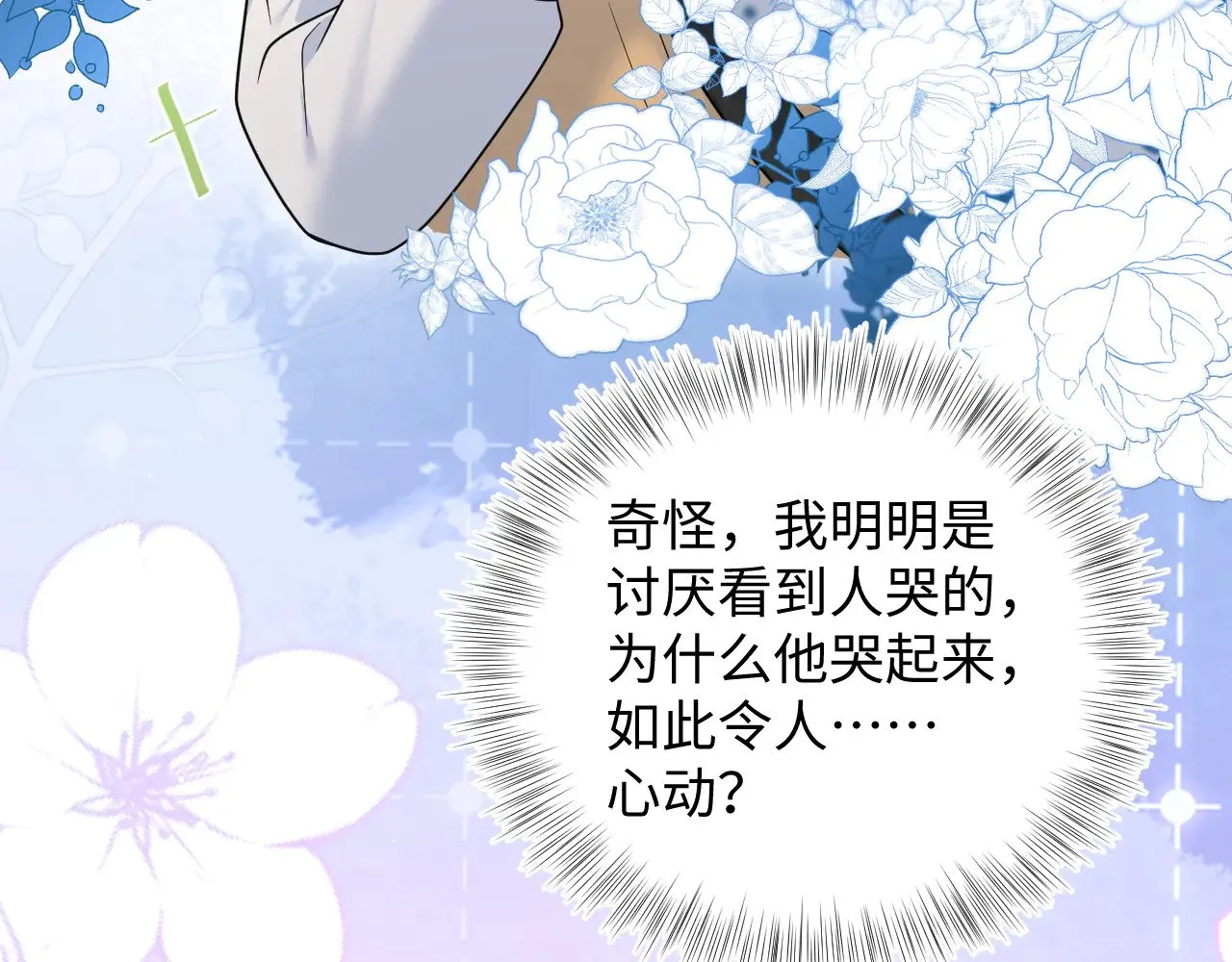 363 浅浅喝茶一趟66