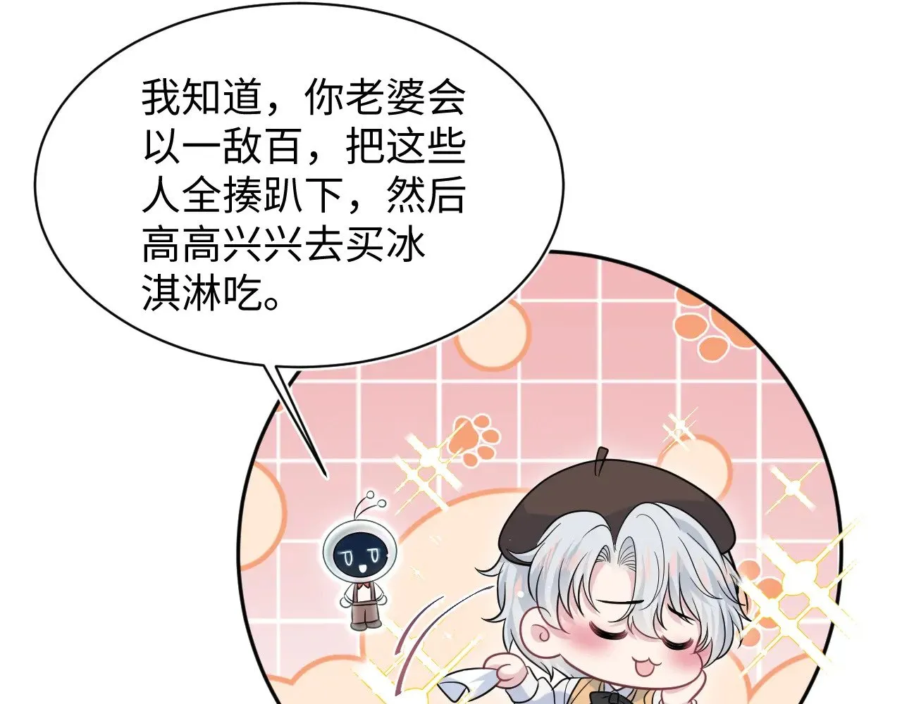 368 告状数第一50