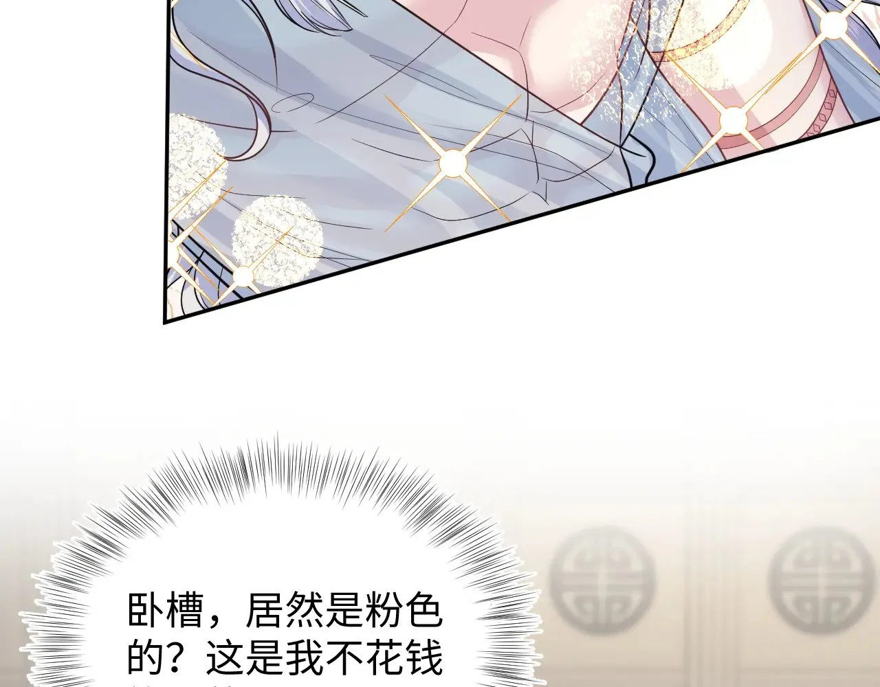 371 饮我之血4