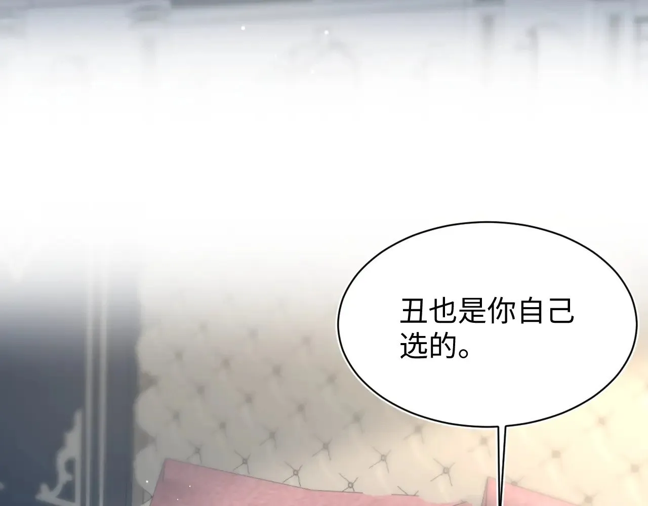 365 抢新郞？抢新娘！69