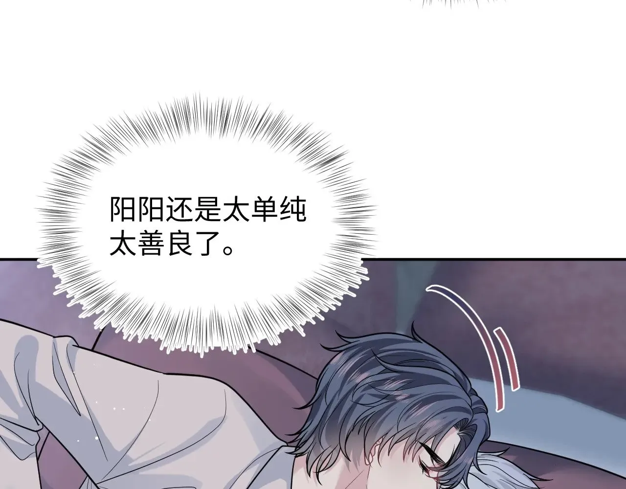 369 和解82