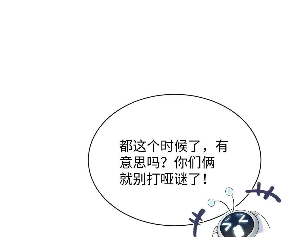 369 和解13