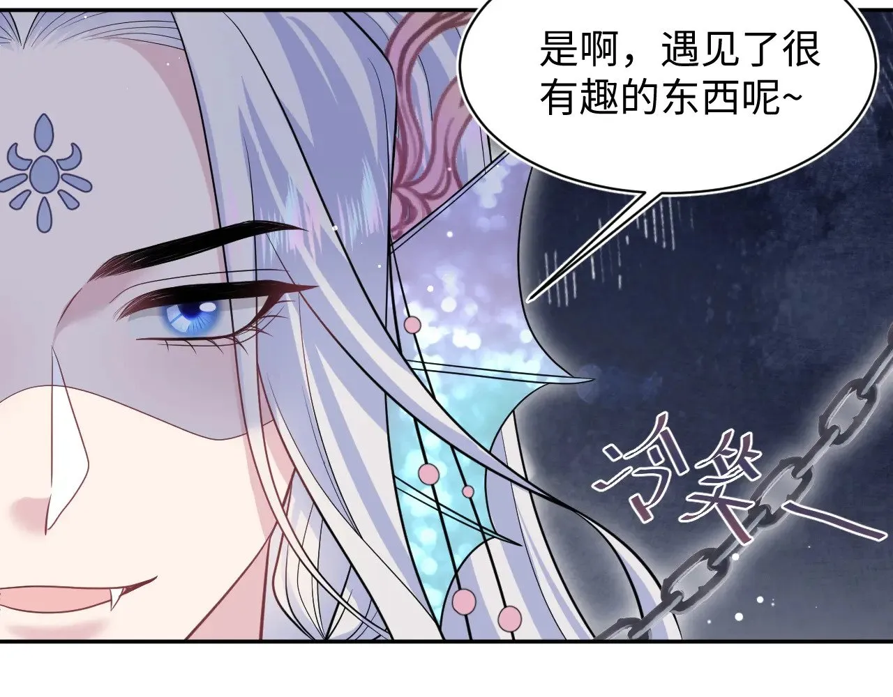 371 饮我之血41