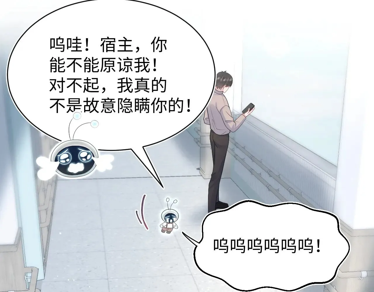 367 和统子闹掰啦51