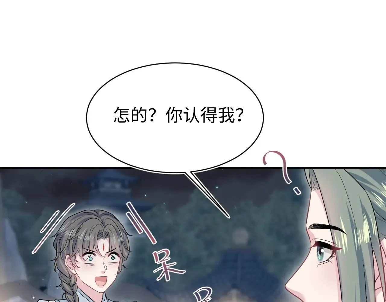 371 饮我之血103