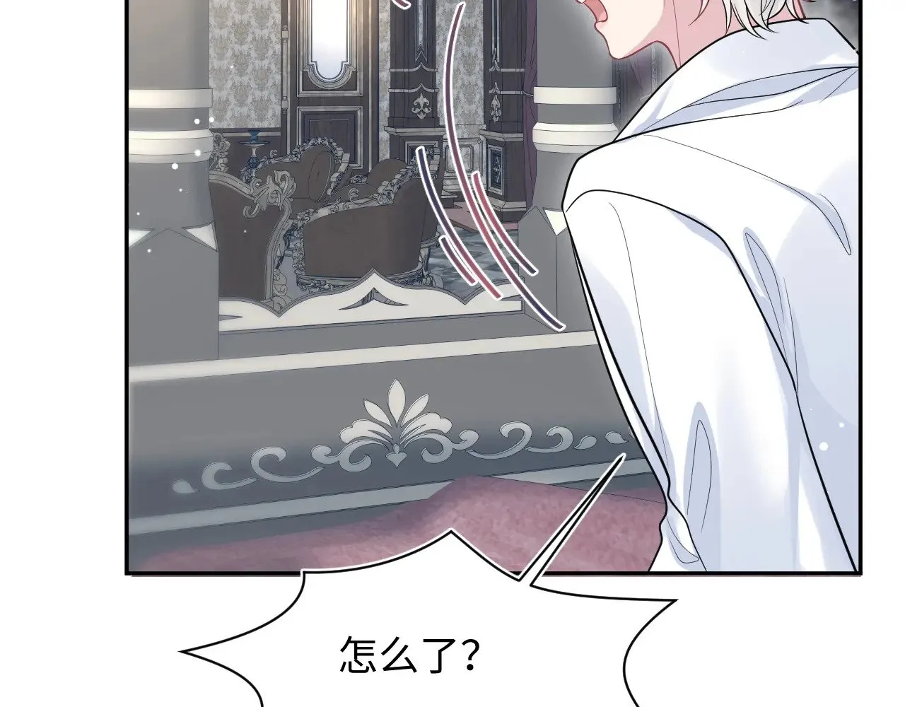 365 抢新郞？抢新娘！73