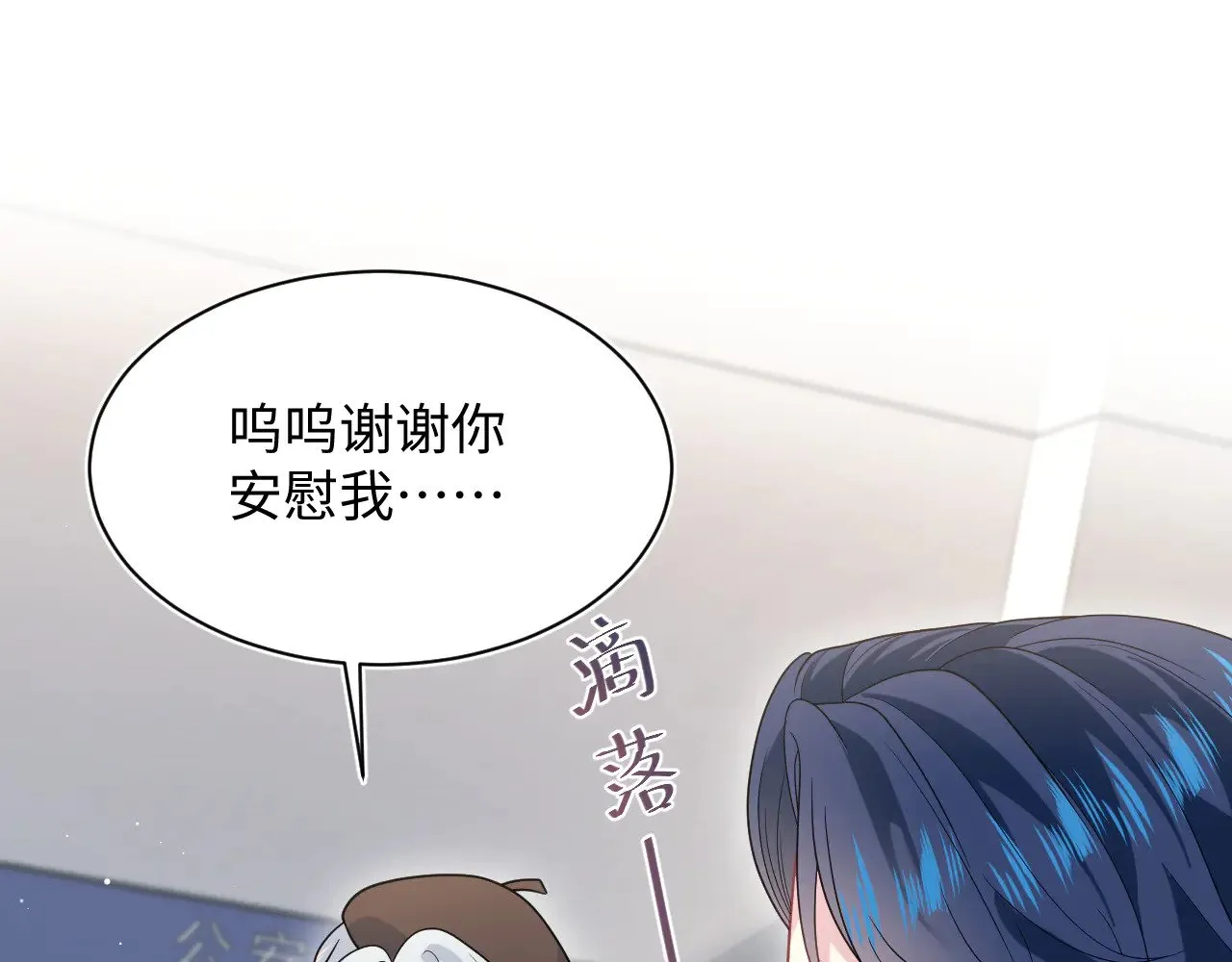 363 浅浅喝茶一趟86